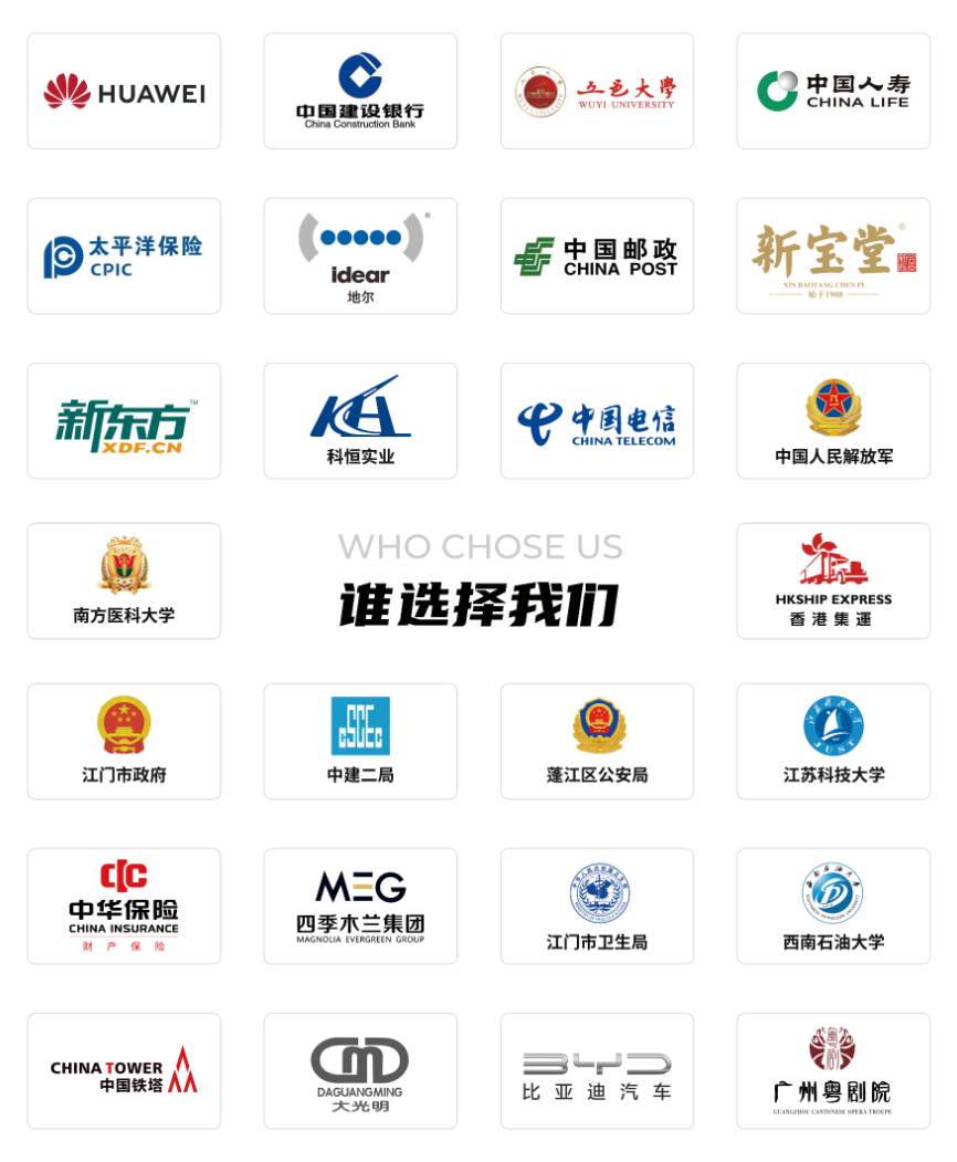 鄂尔多斯APP开发