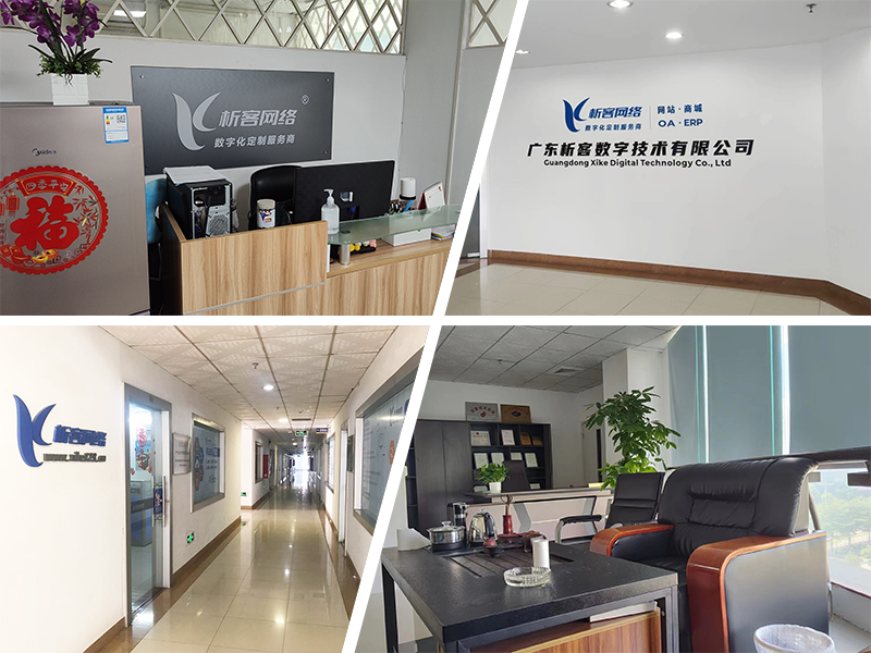 鄂尔多斯公司环境