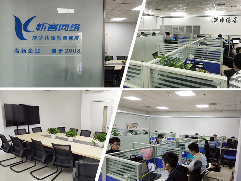 鄂尔多斯同事一角