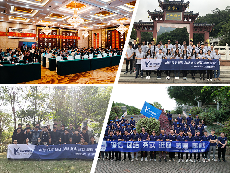 鄂尔多斯部门团建